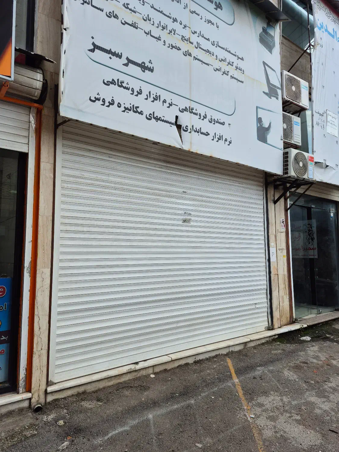 اجاره مغازه علاءالدین لاهیجان|اجارهٔ مغازه و غرفه|لاهیجان, فیاض|دیوار