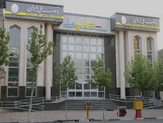 وام فوری بانک مرکزی|خدمات مالی، حسابداری، بیمه|ماهان, |دیوار