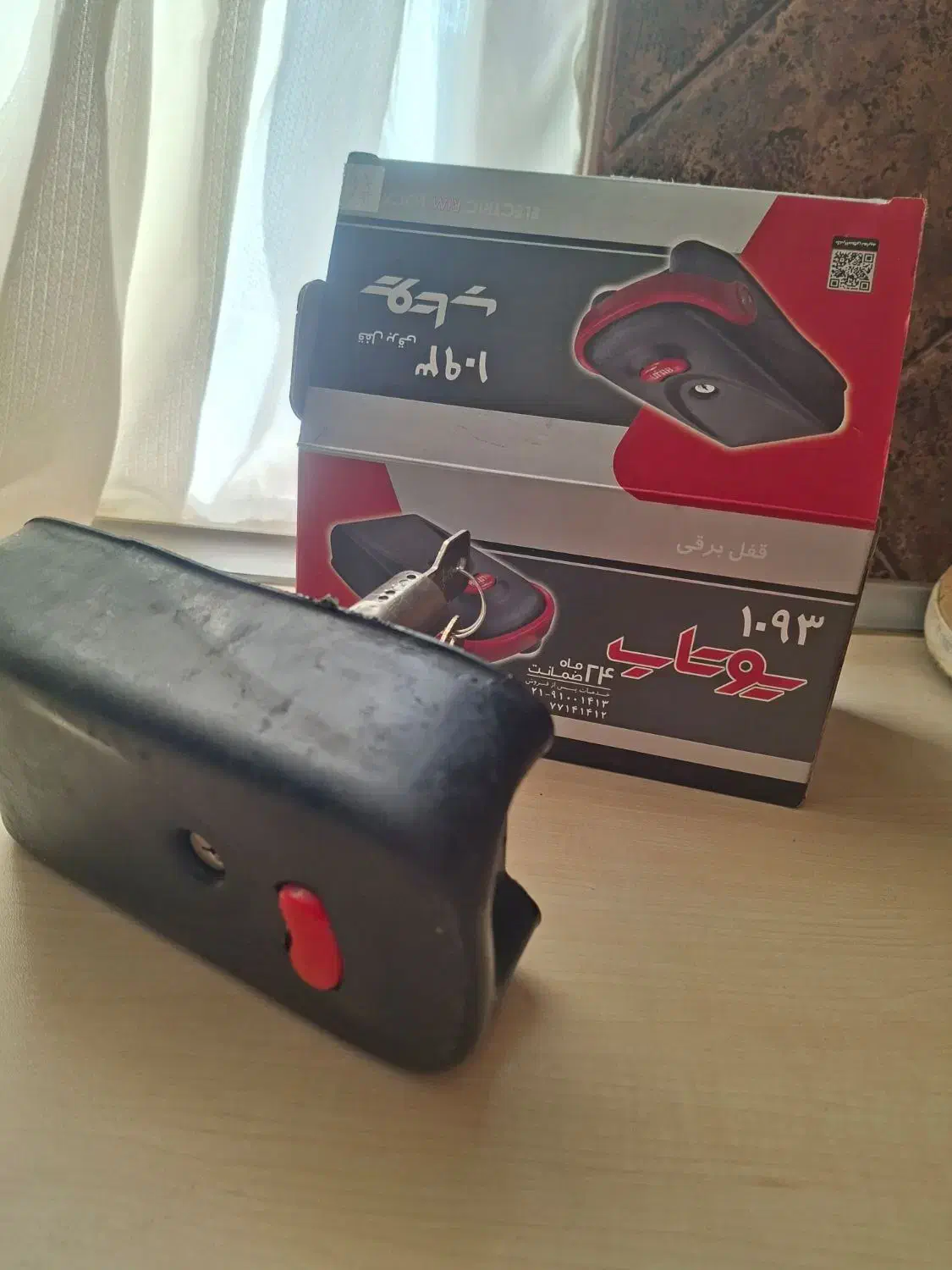 قفل در|ابزارآلات|تهران, فردوسی|دیوار