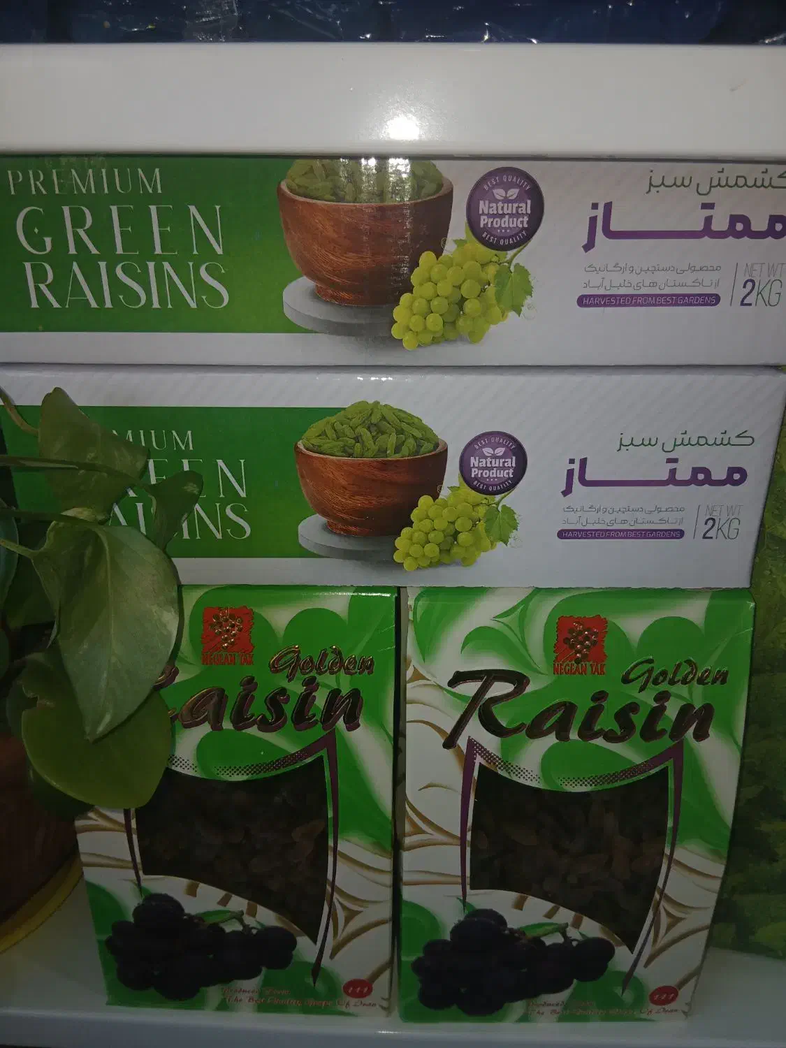 کشمش سبز اعلاء|خوردنی و آشامیدنی|تربت‌حیدریه, شهرک ولیعصر|دیوار