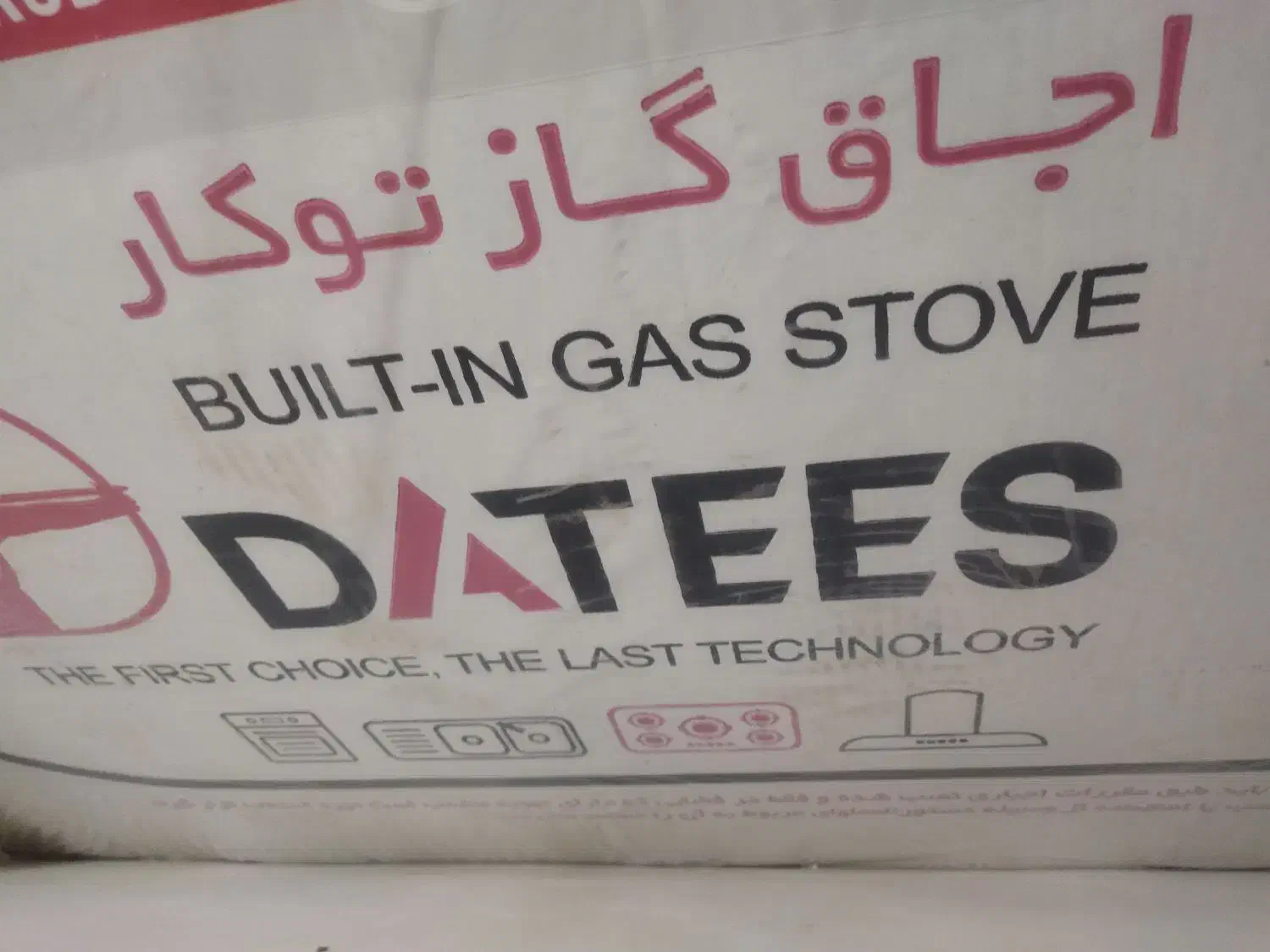 گاز صفحه ای شیشه ای|اجاق گاز و لوازم برقی پختوپز|قم, پردیسان|دیوار