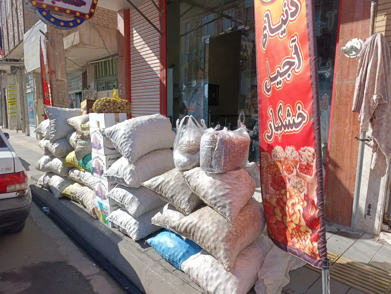 گردو تویسرکان|خوردنی و آشامیدنی|قم, شهرک امام حسن|دیوار