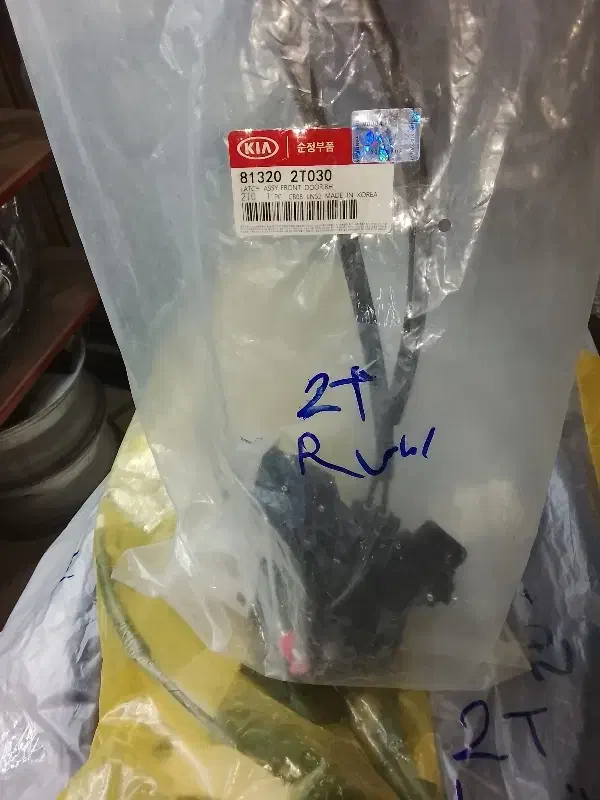 انواع قفل درب هیوندا،کیا|قطعات یدکی و لوازم جانبی|آبادان, |دیوار