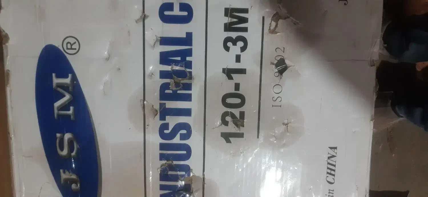 یک عدد زنجیر|ماشین‌آلات صنعتی|تاکستان, |دیوار