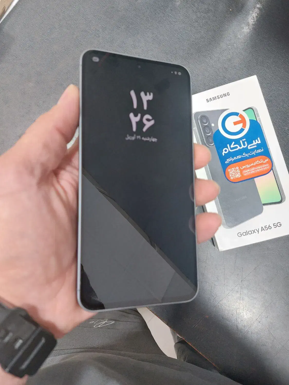 A56|موبایل|ماکو, |دیوار
