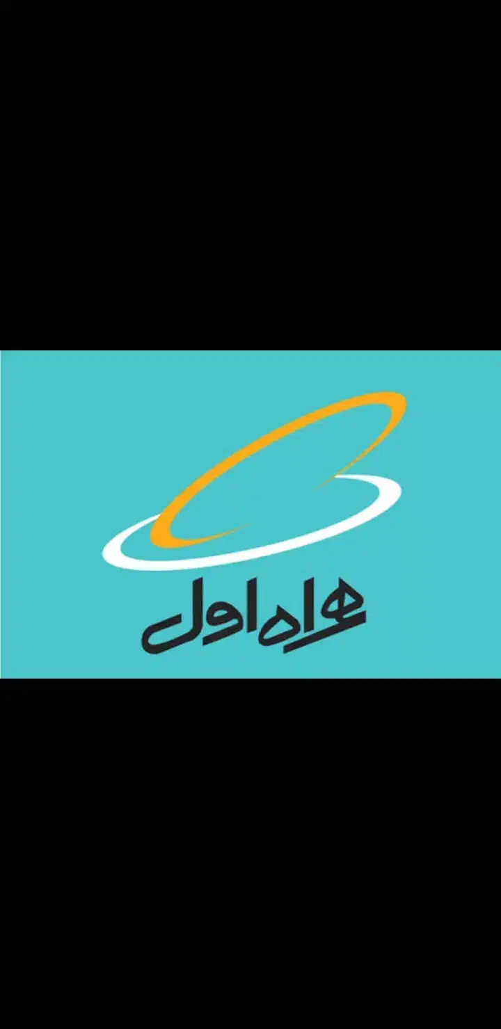 09177668379|سیم‌کارت|میناب, |دیوار