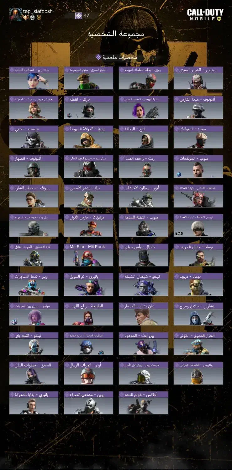 اکانت ریجن هند کالاف|کنسول، بازی ویدئویی و آنلاین|ری, ولی آباد|دیوار