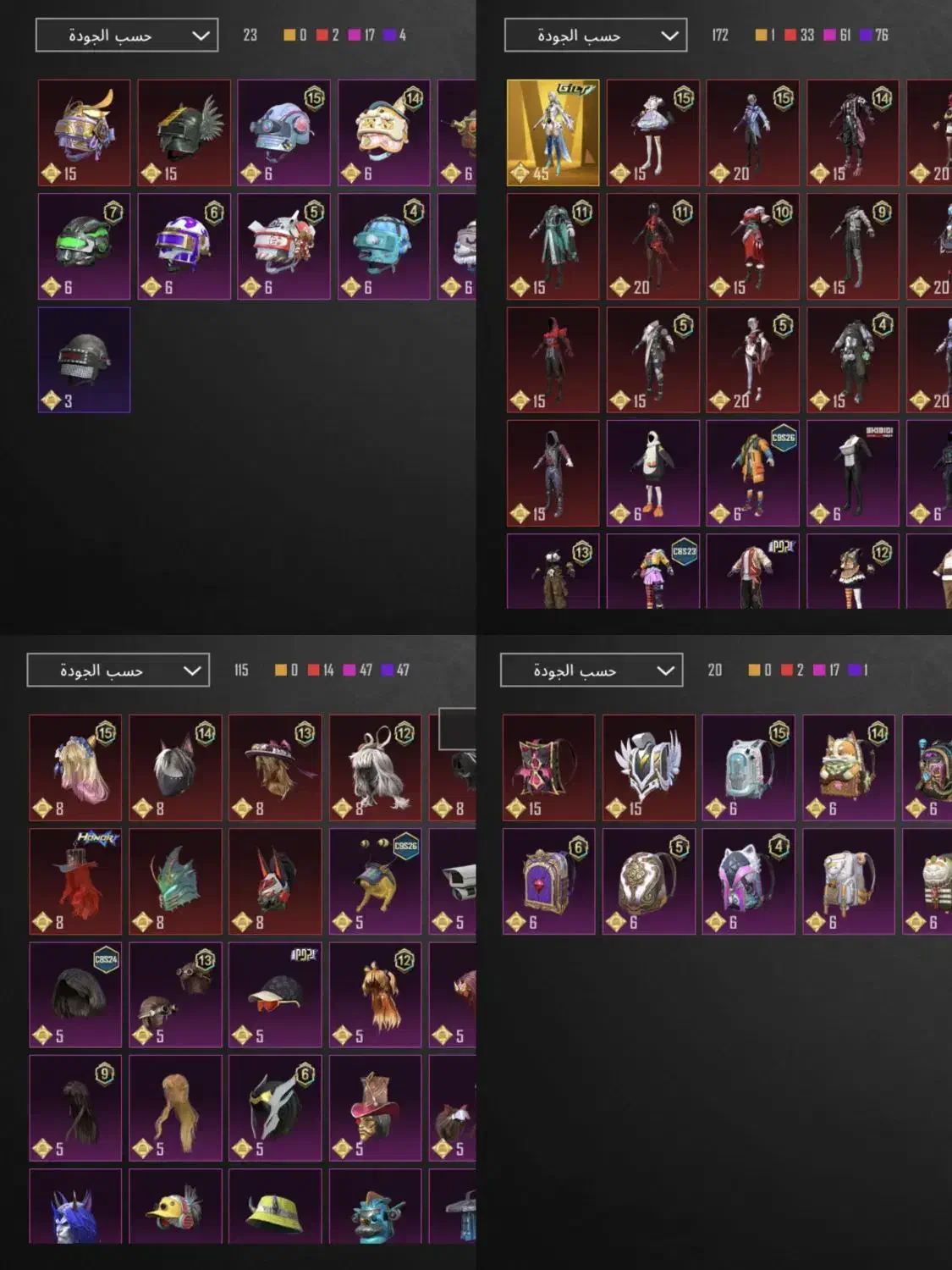 بازی  پاپجی|کنسول، بازی ویدئویی و آنلاین|کارون, |دیوار