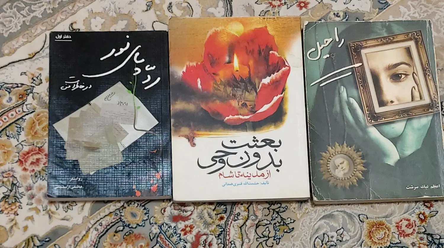کتاب رمان|کتاب و مجله ادبی|تهران, گلستان (شهرک راه آهن)|دیوار
