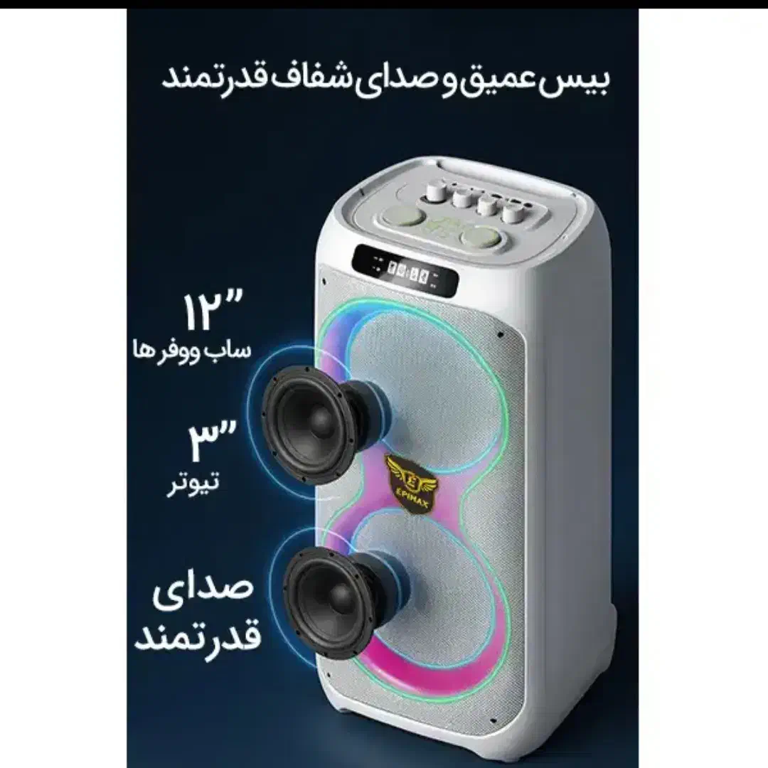 اسپیکر اپی مکس 172|پخش‌کننده همراه|زنجان, |دیوار