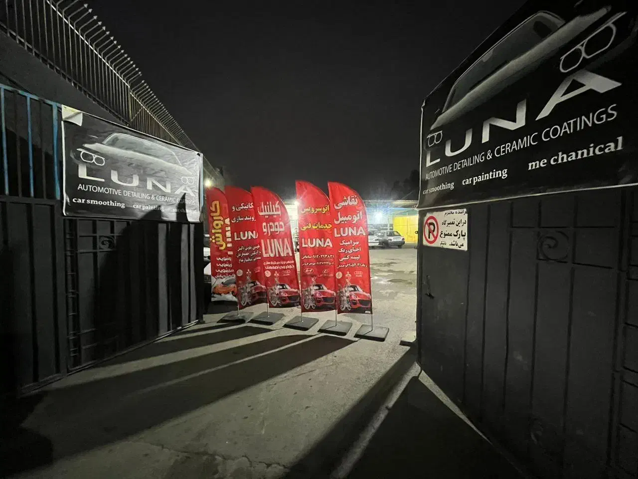 اجاره مغازه صافکاری|اجارهٔ دفتر صنعتی، کشاورزی، تجاری|اصفهان, ستار|دیوار