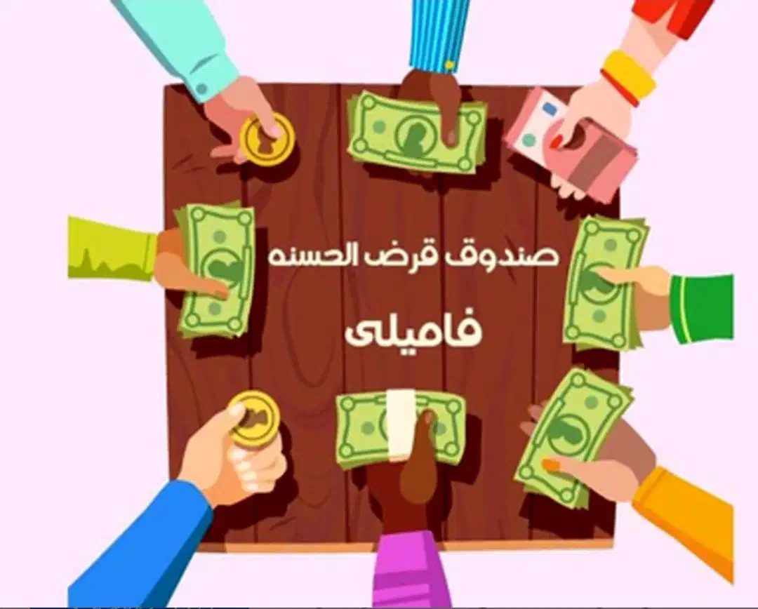 وام صندوق خانگی|کارت هدیه و تخفیف|ایلام, |دیوار