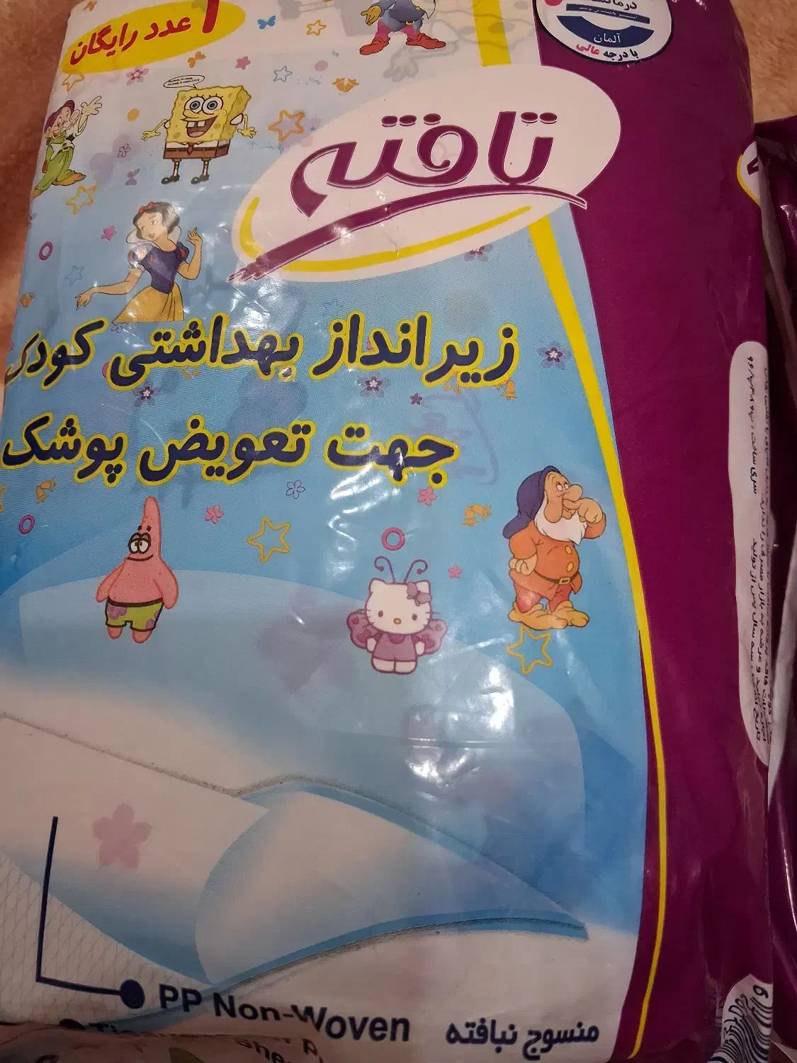 کیسه آبگرم و تشک تعویض و پشه بند طبی تشک دار|اسباب و اثاث بچه|تهران, حکیمیه|دیوار