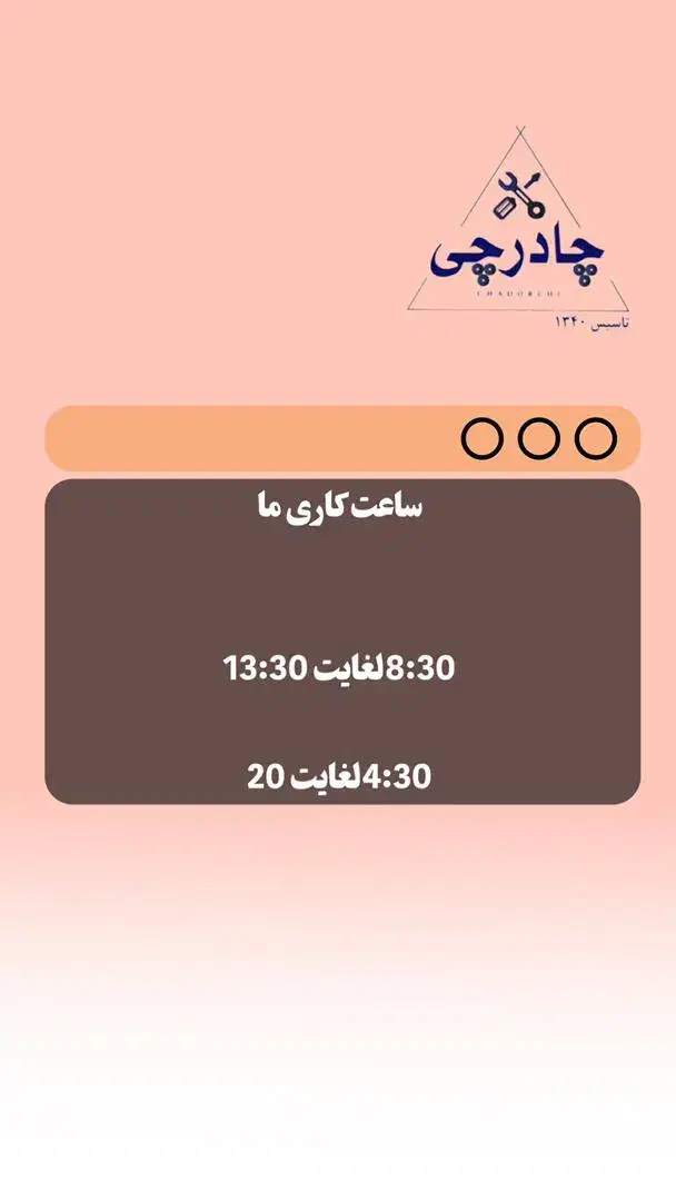 منشی خانم لوازم یدکی خودرو|استخدام بازاریابی و فروش|مشهد, کوشش|دیوار