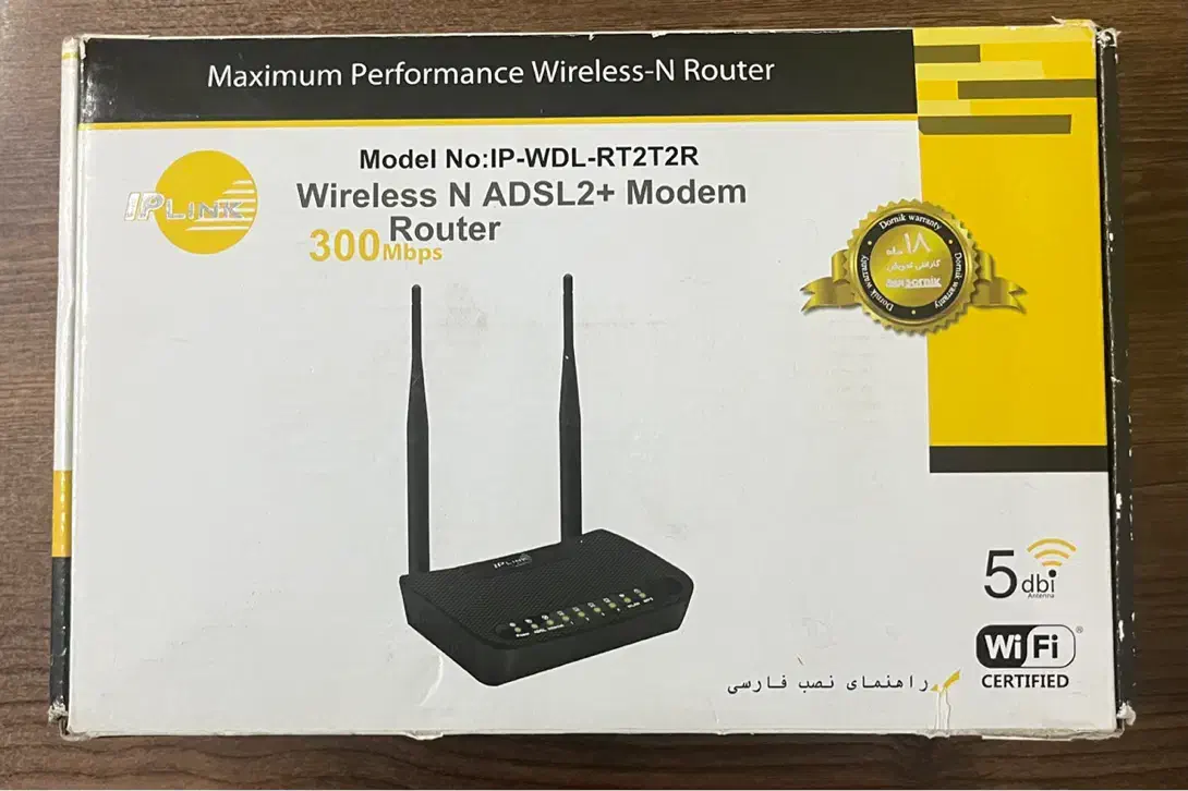 IP-Link RTZ72R مودم روتر بی سیم|مودم و تجهیزات شبکه|اندیشه, شهرک مریم|دیوار