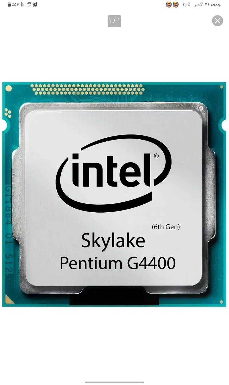 پردازنده قدرتمند واقتصادی|قطعات و لوازم جانبی رایانه|نیشابور, شهرک رسولی|دیوار