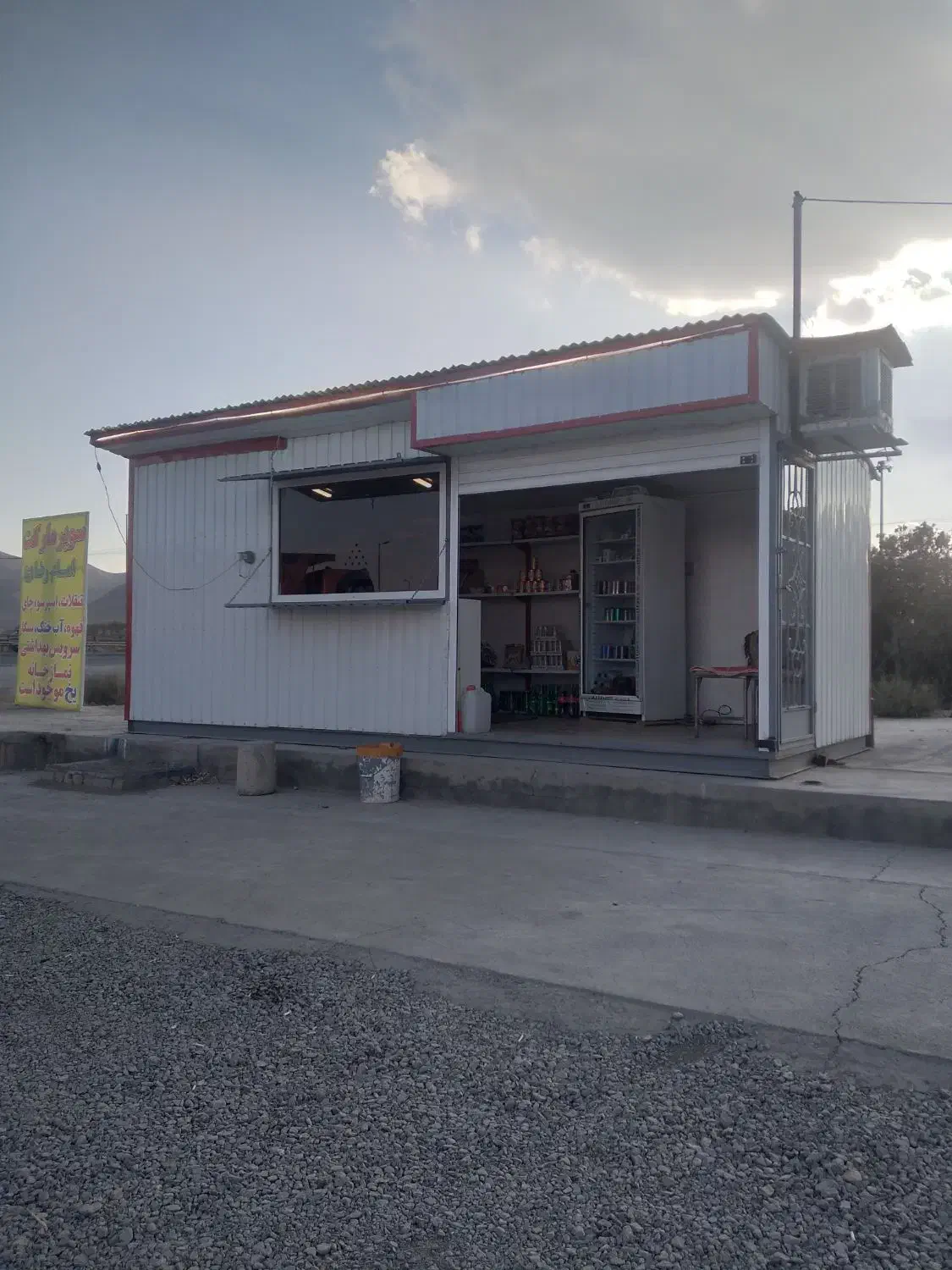 کانکس مغازه سفارشی ساز|فروشگاه و مغازه|معصومیه, |دیوار