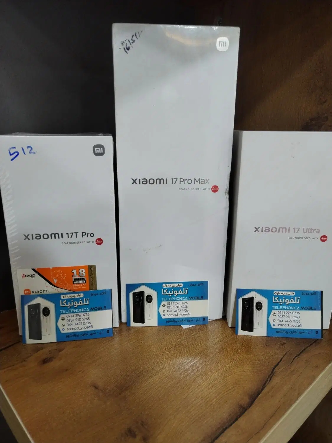 Xiaomi 17T Pro 1Tra|موبایل|تهران, شیخ هادی|دیوار