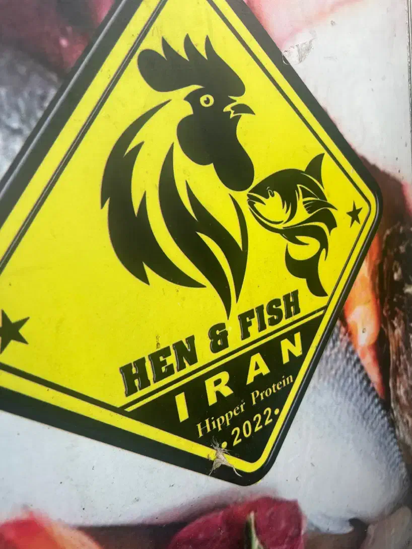 قصاب حرفه ای و مرغ خورد کن|استخدام خدمات فروشگاه و رستوران|تهران, مشیریه|دیوار