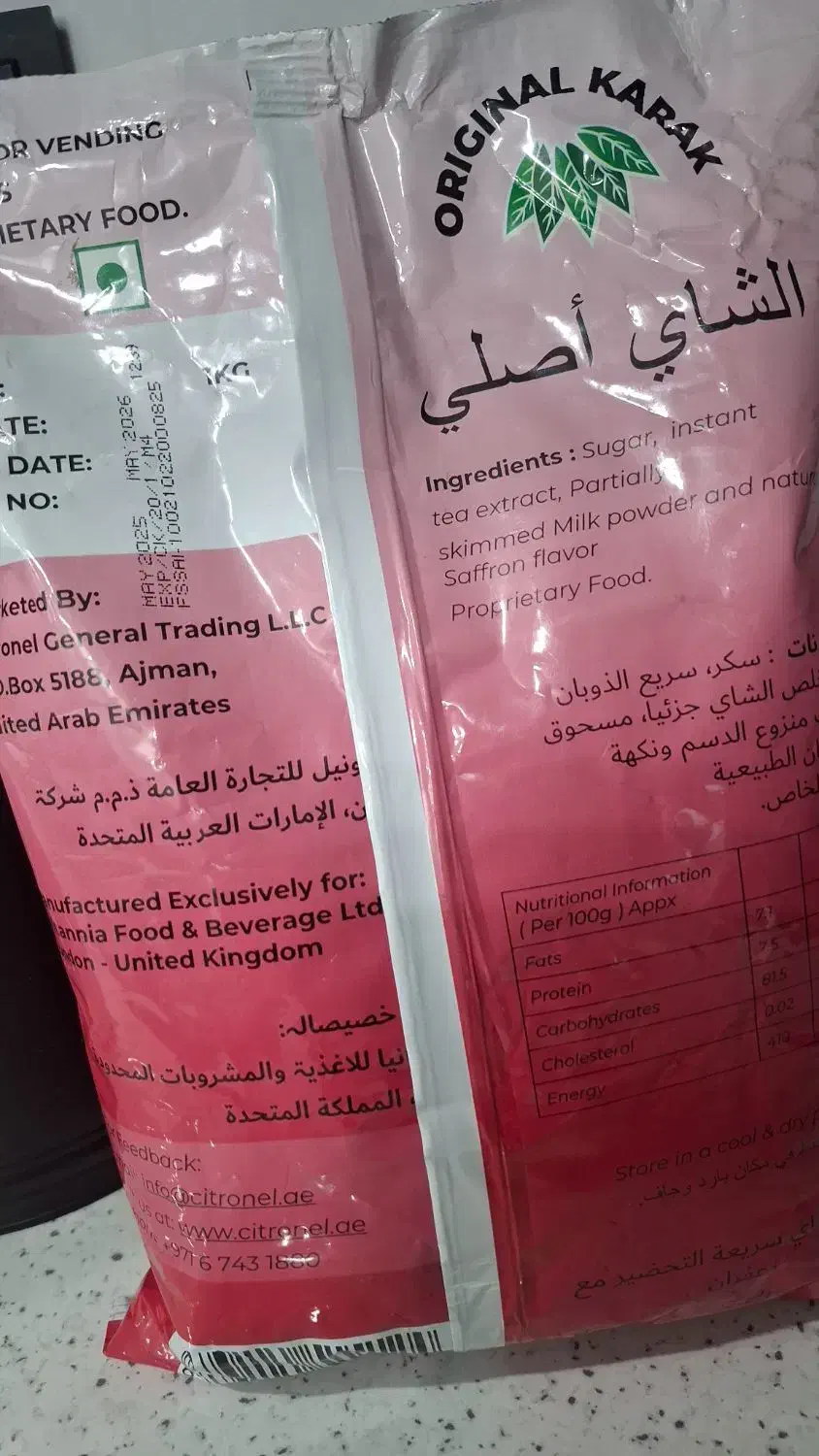 انلاین شاپ درخدمت شماست|خوردنی و آشامیدنی|شاهین‌شهر, عطار|دیوار