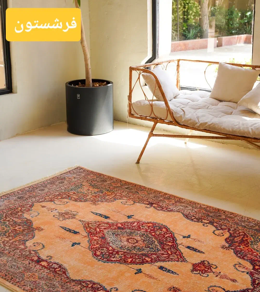 فرش ابریشمی نارنجی زرد|فرش|رشت, حومه رشت|دیوار