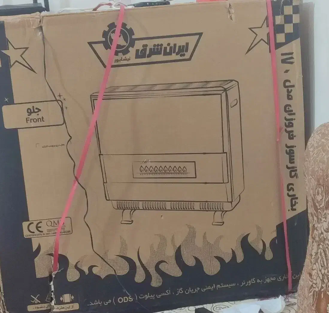 بخاری ایران شرق|بخاری، هیتر، شومینه|هندیجان, |دیوار