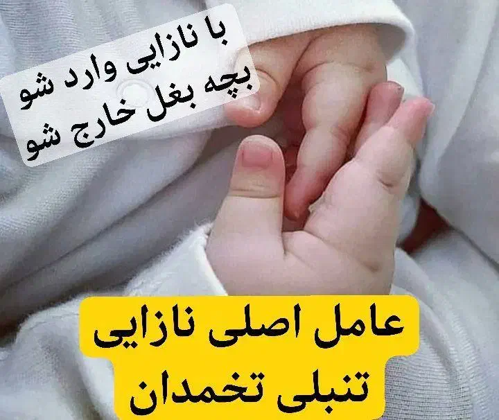 طب سنتی|خدمات آرایشگری و زیبایی|بوشهر, |دیوار