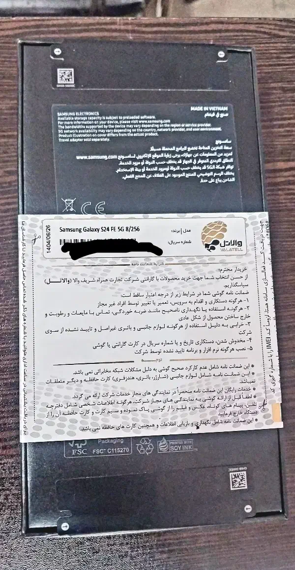سامسونگ s24fe|موبایل|تهران, ایرانشهر|دیوار
