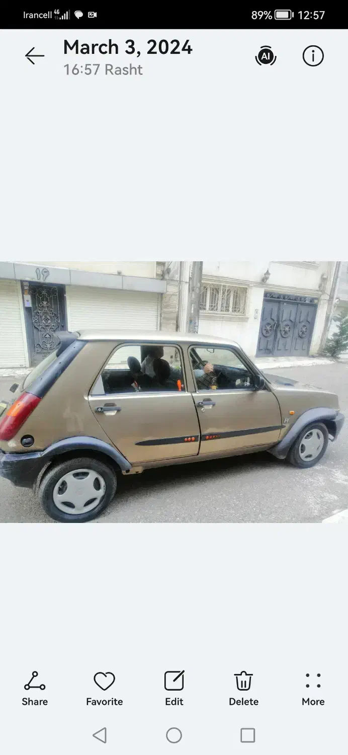 پی کی مدل 83|خودرو سواری و وانت|تهران, جمهوری|دیوار