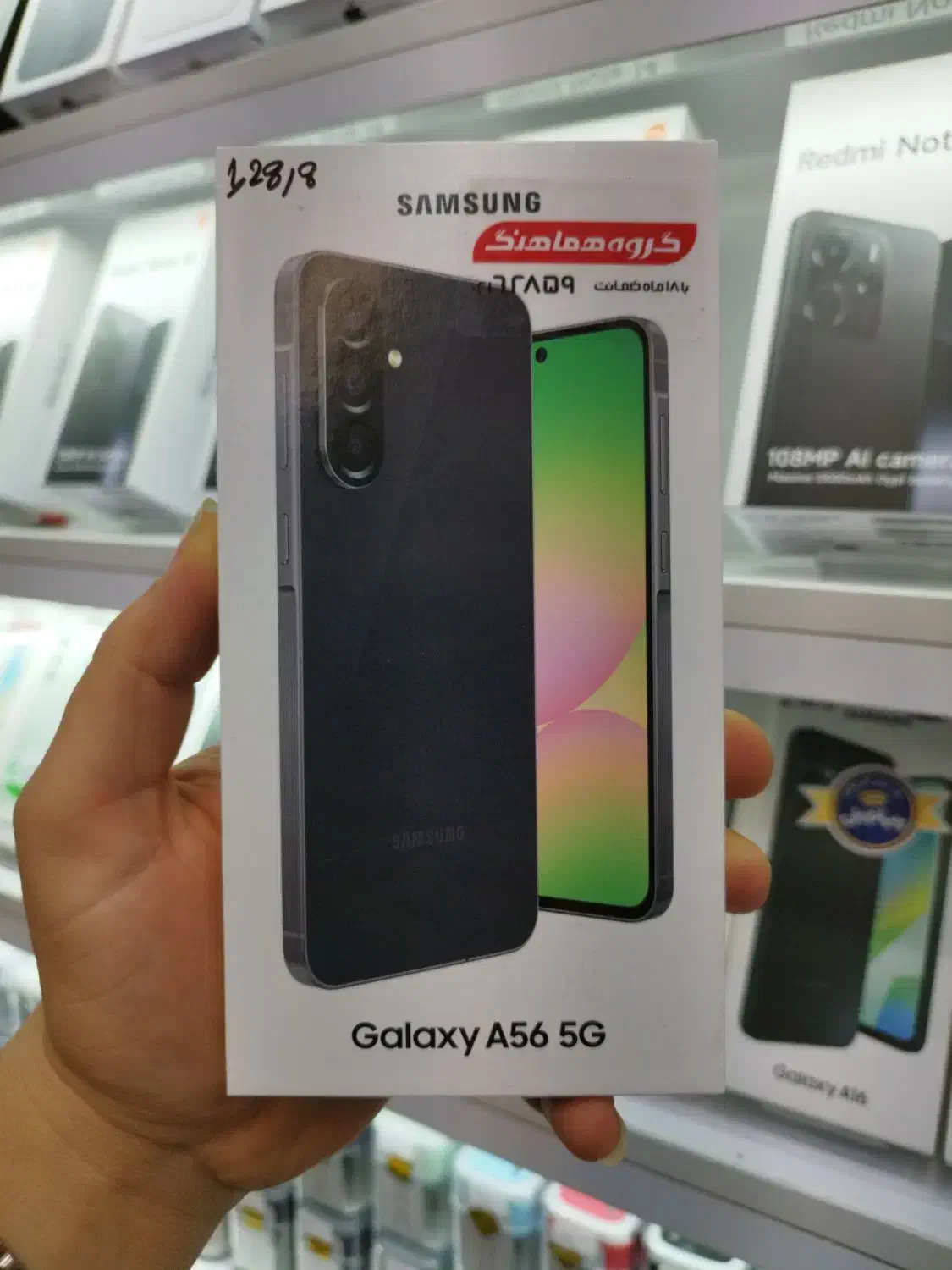 اقساط A36 سامسونگ A56 اقساط|موبایل|مشهد, چهنو|دیوار