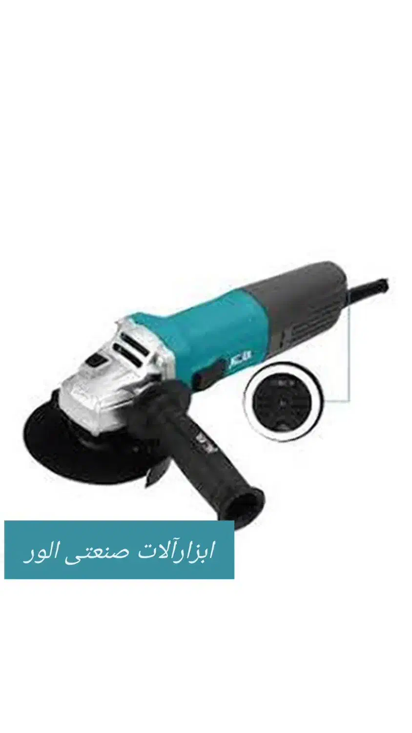 فروش ابزارآلات آلور|ابزارآلات|کلیبر, |دیوار