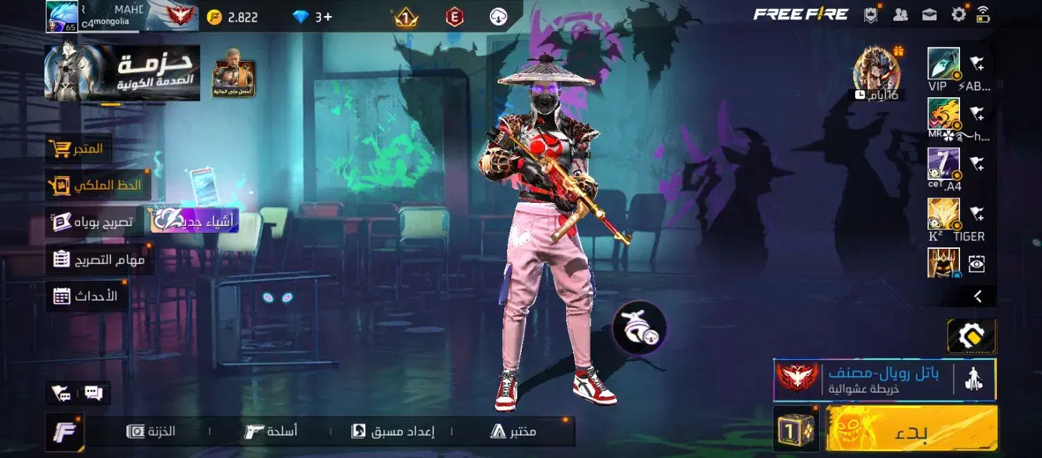 اکانت فری فایر|کنسول، بازی ویدئویی و آنلاین|ارزوئیه, |دیوار