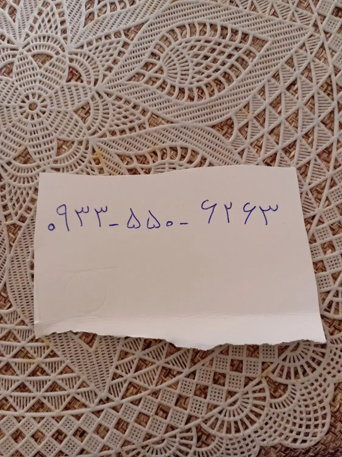 سیمکارت|سیم‌کارت|سبزوار, قصبه غربی|دیوار