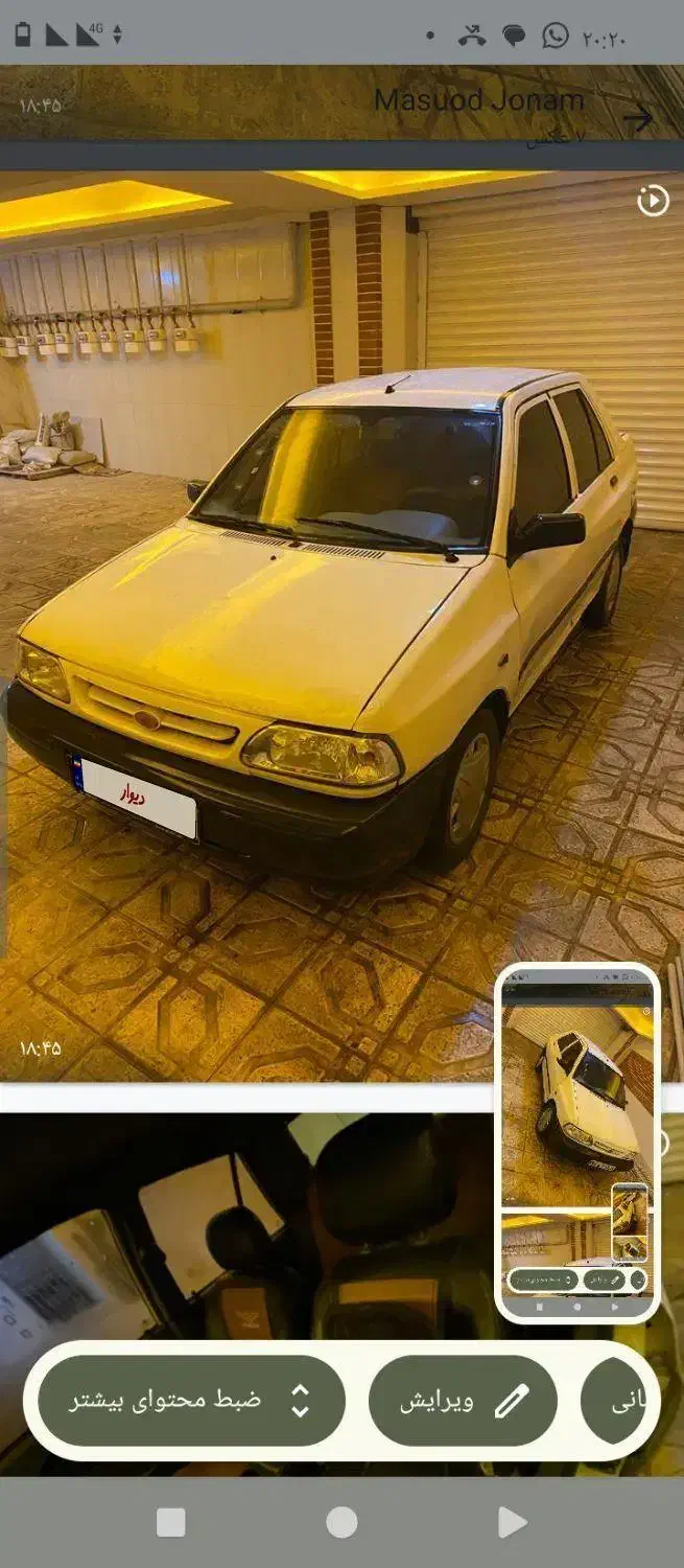 فروش پراید۱۳۱مدل۹۴نقدی|خودرو سواری و وانت|گرگان, |دیوار