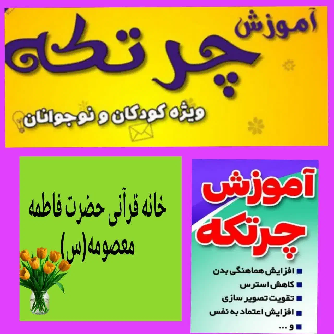 آموزش چرتکه،دخترانه|خدمات آموزشی|قم, بکایی|دیوار