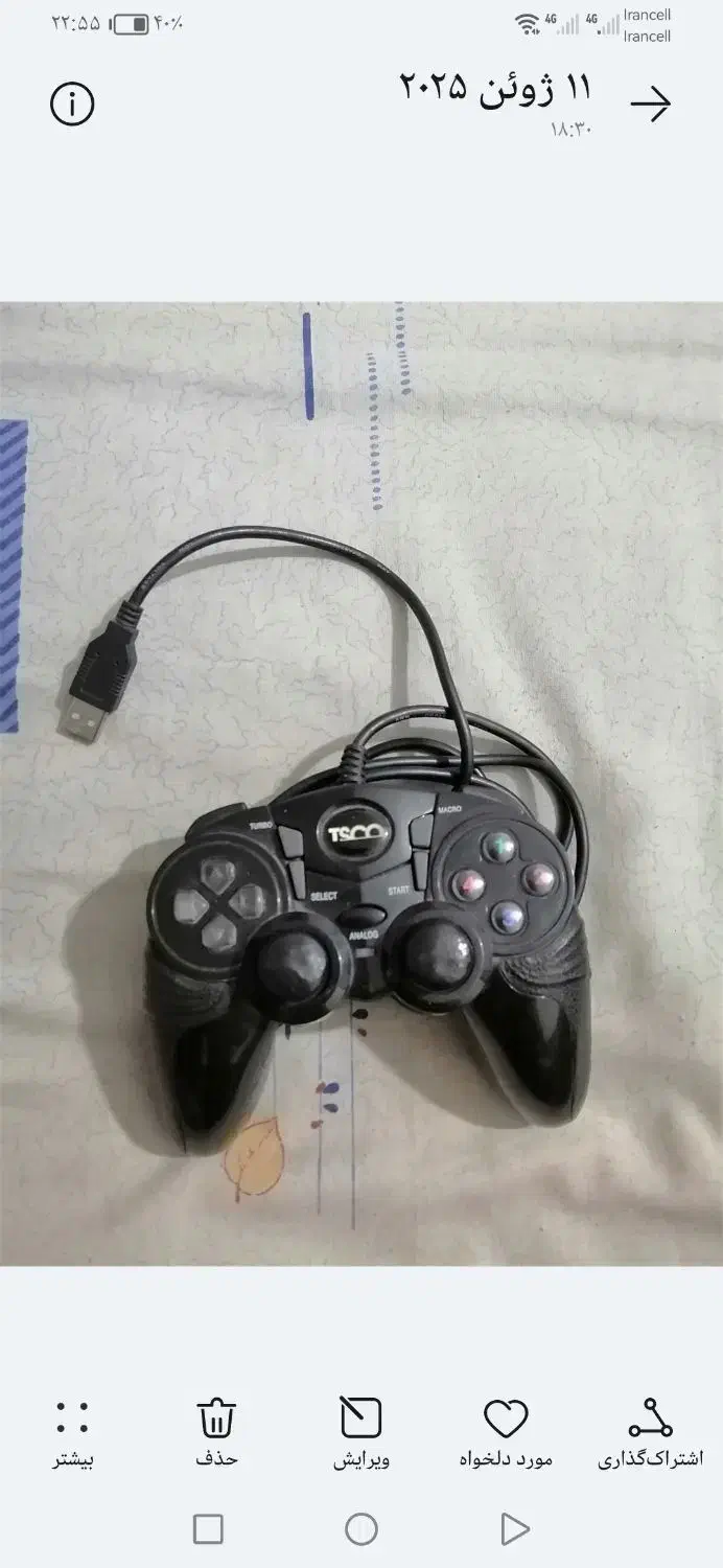 دسته بازی|قطعات و لوازم جانبی رایانه|سبزوار, امام خمینی (ناوی)|دیوار