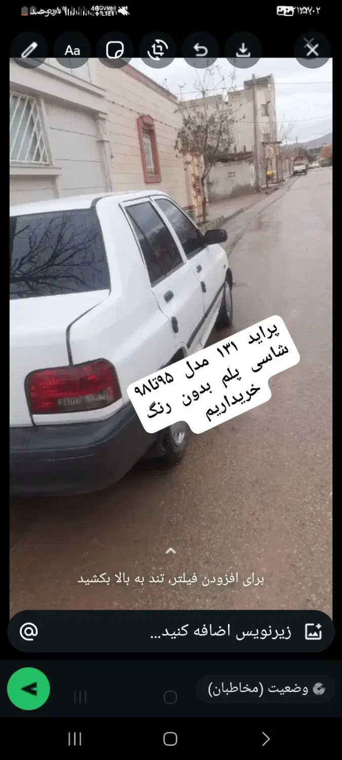 تیبا 2|خودرو سواری و وانت|بم, |دیوار