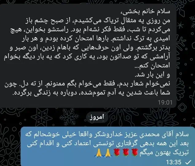 فقط تو 3 روز|گردهمایی و همایش|طبس, |دیوار