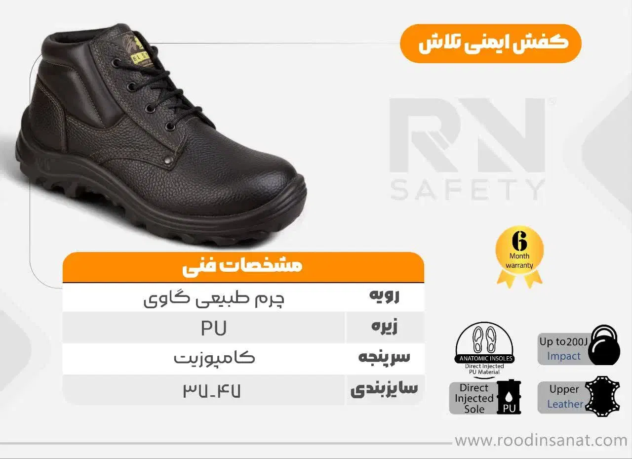 کفش کار|کیف، کفش، کمربند|اهواز, زیتون کارمندی|دیوار