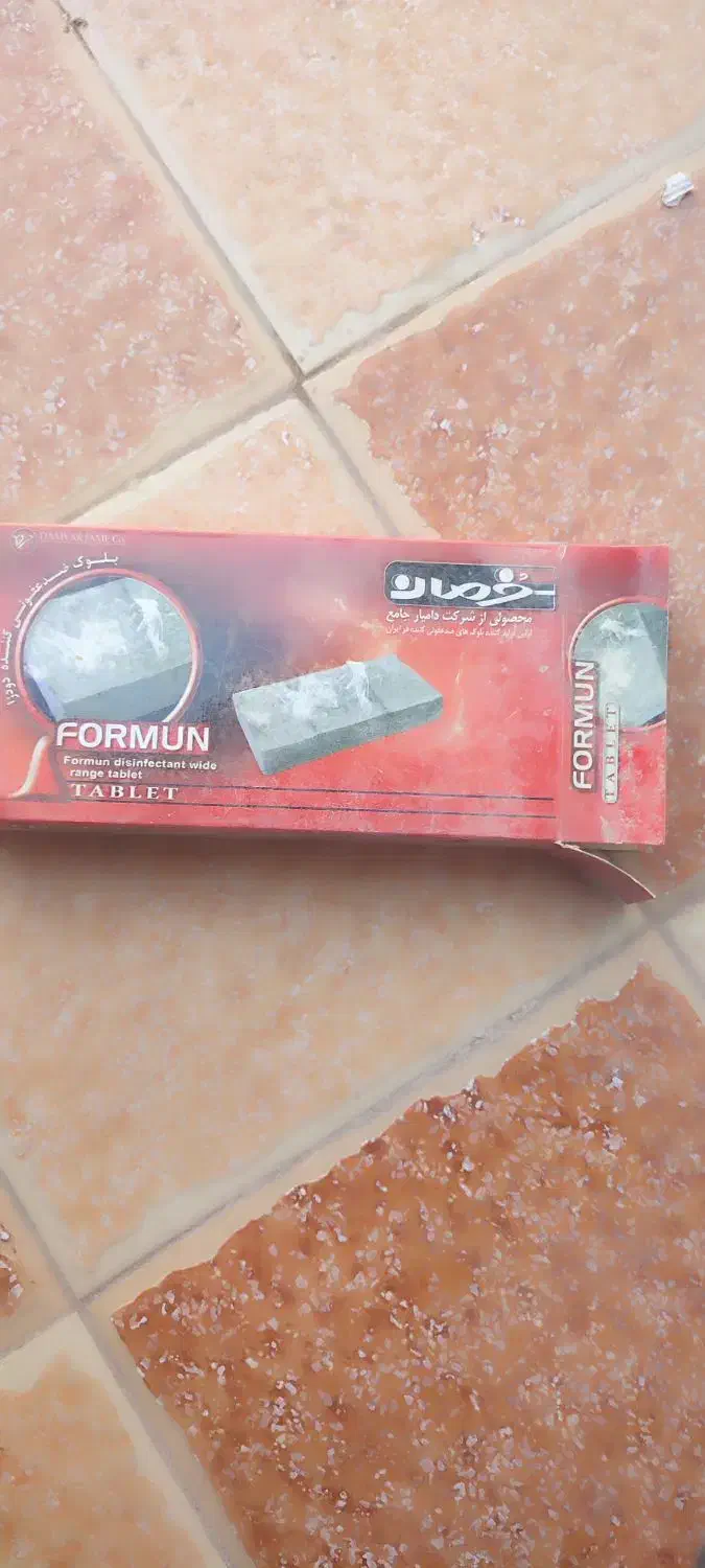 آبخوری و دانخوری پرندگان|لوازم جانبی حیوانات|کاشان, دروازه جوشقان|دیوار