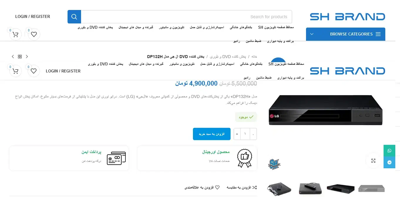 DVD LG USB|پخشکننده DVD و ویدیو|خرمآباد, |دیوار