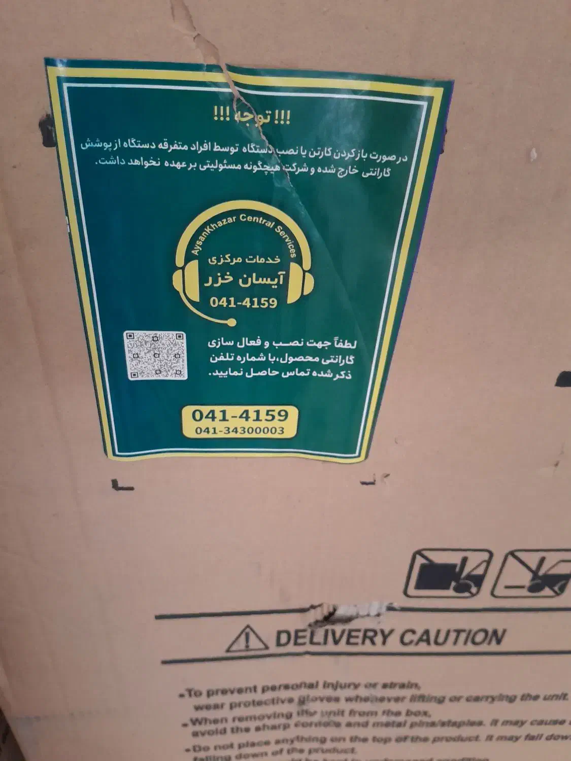 فریزر|یخچال و فریزر|دزفول, |دیوار