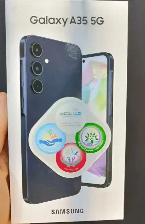 گوشی|موبایل|شوش, |دیوار