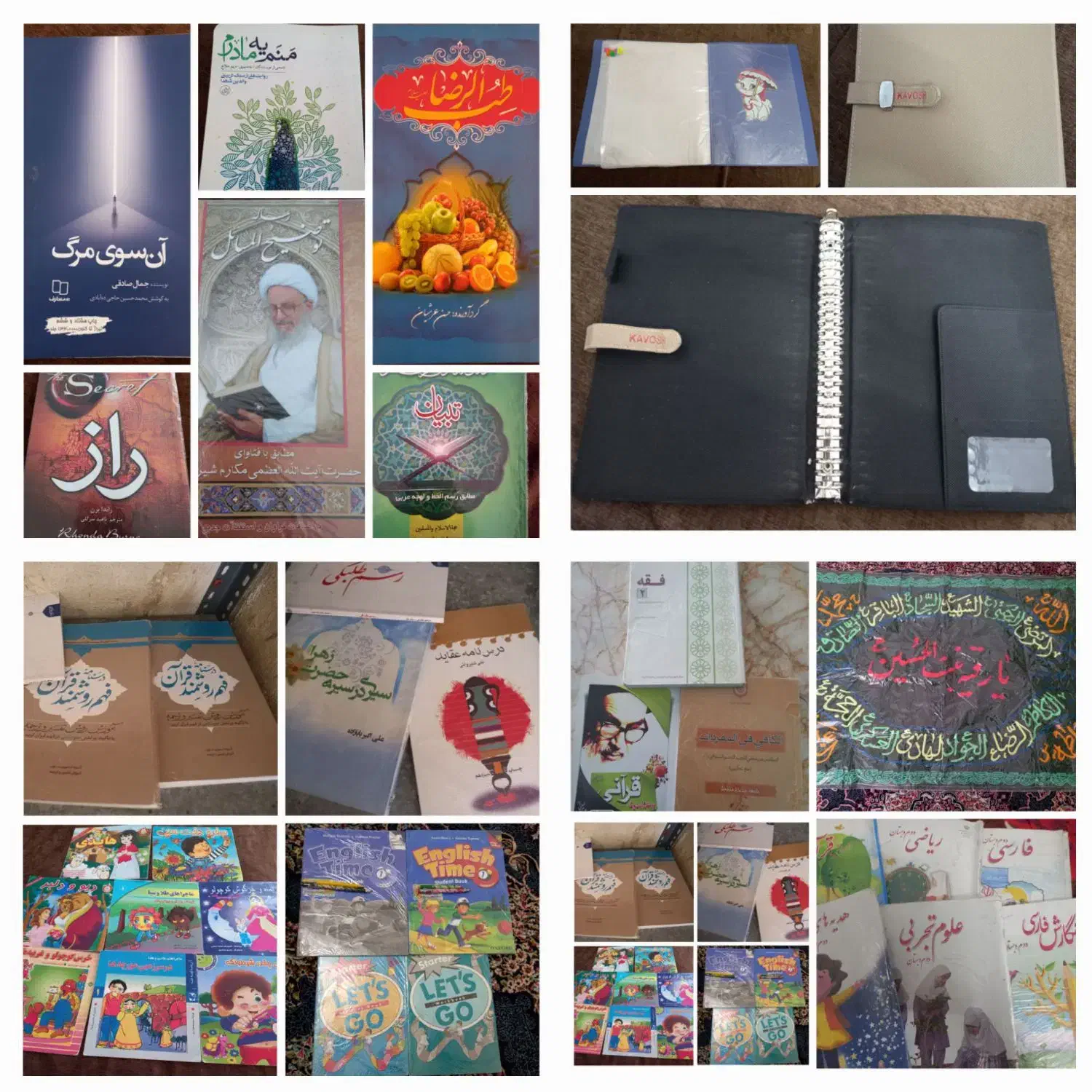 چاقو لباس کتاب عروسک گلاب پاش پارچ کفش کیف|ظروف نگهدارنده، پلاستیکی، یک‌بارمصرف|مشهد, انقلاب|دیوار