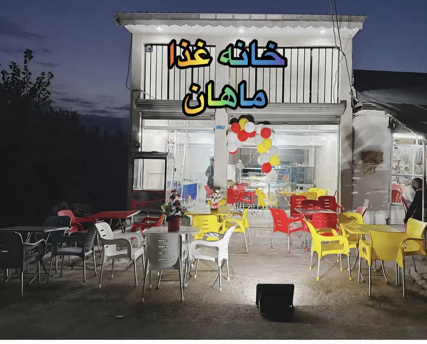 میز وصندلی ودو عدد یخچال|میز و صندلی غذاخوری|لشت نشا, |دیوار