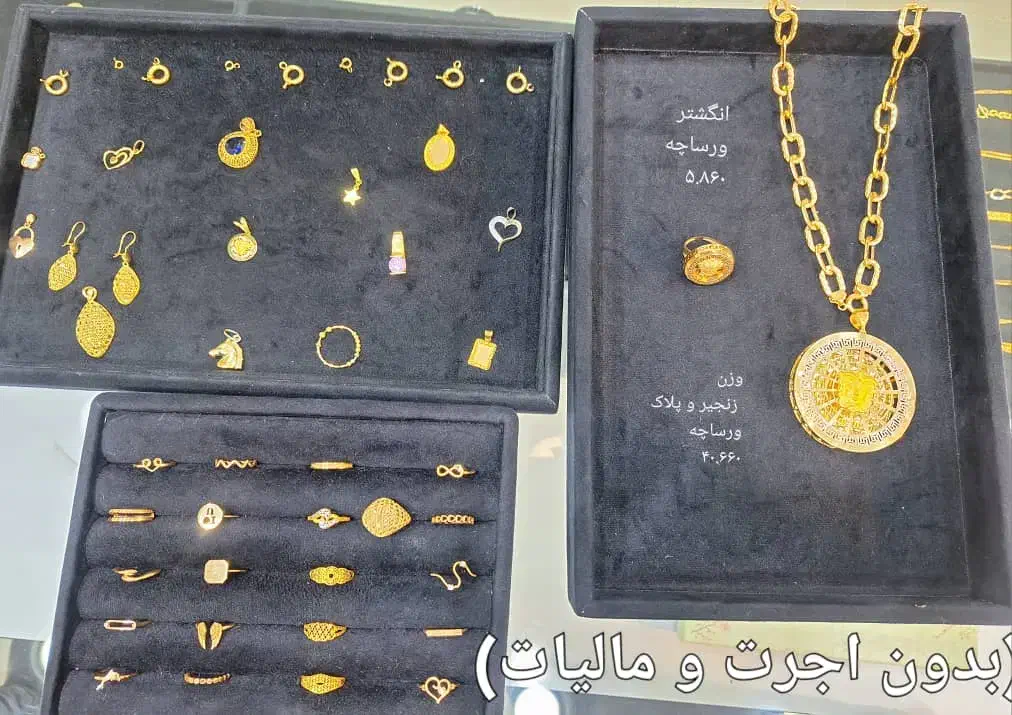 آبشده و طلای شکسته فقط نرخ روز و درحدنواز100|جواهرات|ایلام, |دیوار