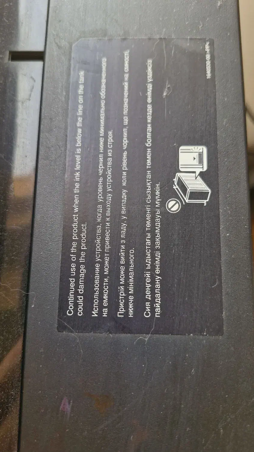 پرینتر رنگی اپسون مدل L805|پرینتر، اسکنر، کپی، فکس|تهران, شهرک دانشگاه شریف|دیوار