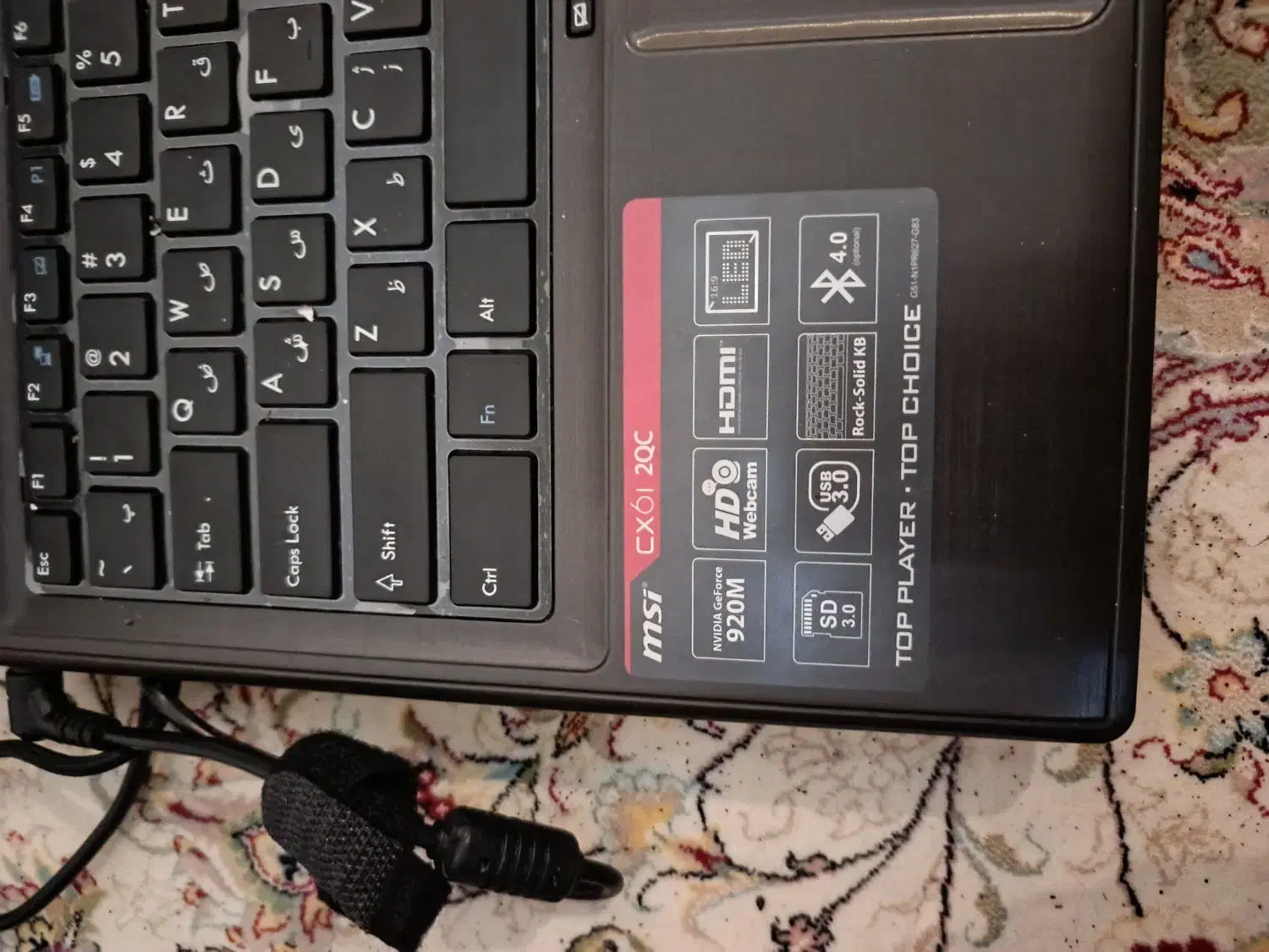 لپ تاب MSI مدل cx61|رایانه همراه|تهران, ورزشگاه آزادی|دیوار