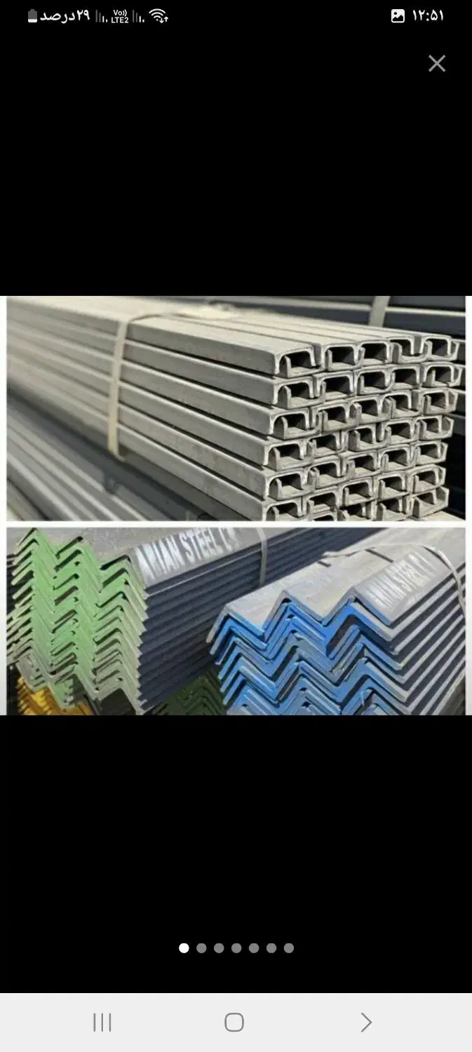 تیراهن در سایزهای مختلف|مصالح و تجهیزات ساختمان|رشت, انصاری|دیوار