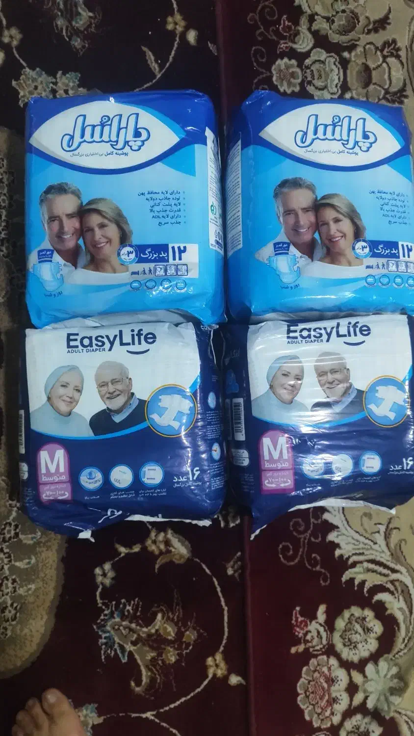 ایزی لایف|لوازم سرویس بهداشتی|رباط‌کریم, رباط‌کریم|دیوار